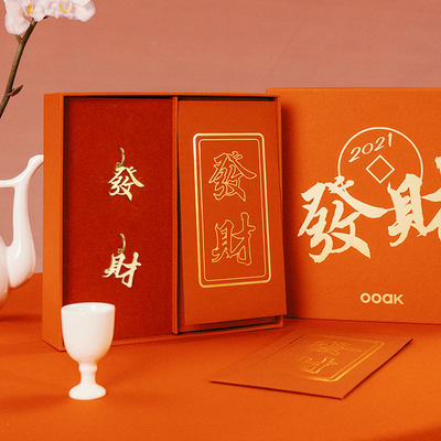 Ooak你好21金银发财书法体汉字国潮耳环套组红包礼盒时尚国风 虎窝淘