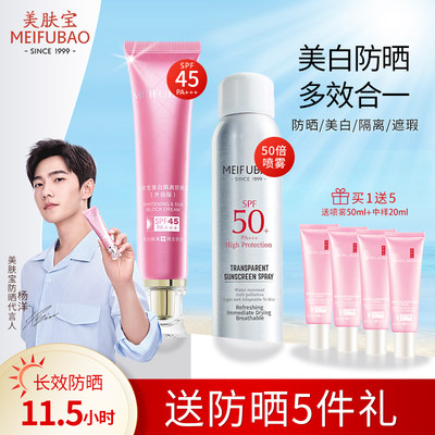 大佬甜er 西班牙isdin怡思丁防晒隔离霜保湿学生军训防水防汗50ml 虎窝淘