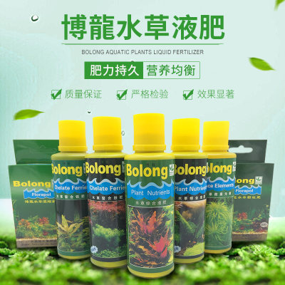 博龙浓缩液肥水草铁肥水草液肥综合液肥硝化细菌微量元素基肥特价 虎窝淘