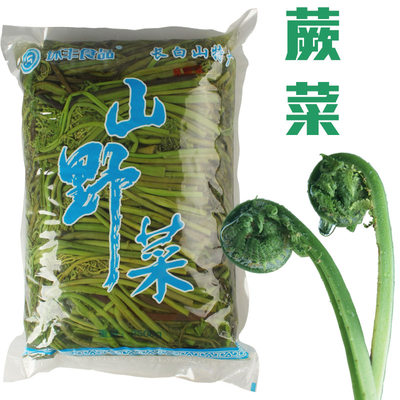 蕨菜保鲜山野菜野生山菜蔬菜天然新鲜农家厥菜阙菜5斤装包邮 虎窝淘