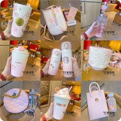 星巴克杯子21粉色樱花玻璃杯可爱女神渐变吸管保温杯随行马克杯 虎窝淘