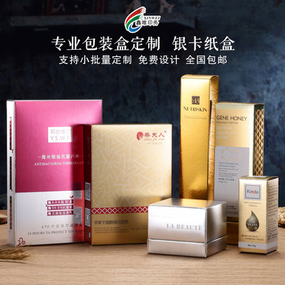 日化包装 优惠商品大全 包装日化包装价格图片 天猫淘宝优惠 综合排行 虎窝淘