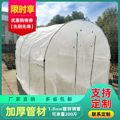温室大棚花房迷你暖棚大棚钢管骨架家用防冻多肉小型植物阳台保温 虎窝淘