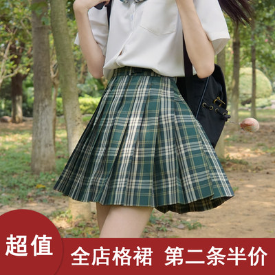 刺篇 森野川jk制服裙正版原创学院风绿色校供感格子百褶裙 虎窝淘