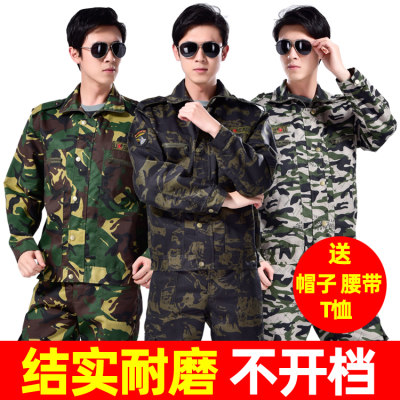 迷彩服套装男学生军训服装女秋冬季加厚耐磨劳保工作服套装作训服 虎窝淘