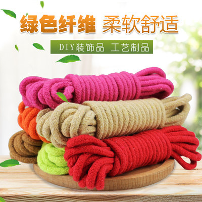 绳子彩色棉绳抽绳实心捆绑束口diy带子衣服棉线手工编织挂毯帽绳 虎窝淘