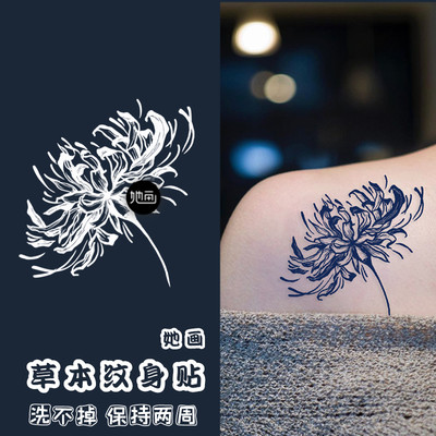 彼岸花纹身贴】价格_图片_淘宝天猫彼岸花纹身贴优惠商品大全(4)_综合 