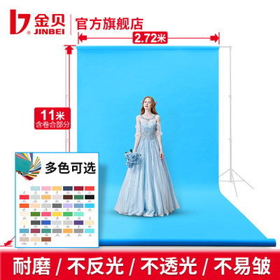 金贝摄影背景纸拍照背景布纯色背景白黑绿蓝灰色影楼服装人像影棚道具 