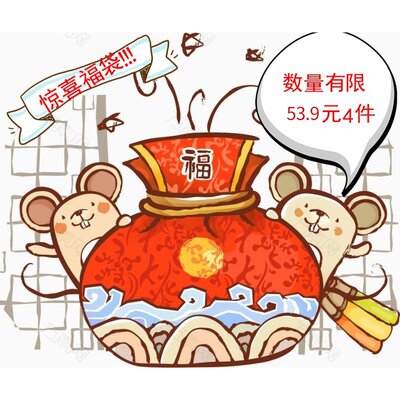 儿童春夏秋冬超值福袋男童女童宝宝上衣裤子不退不换两套包邮 虎窝淘