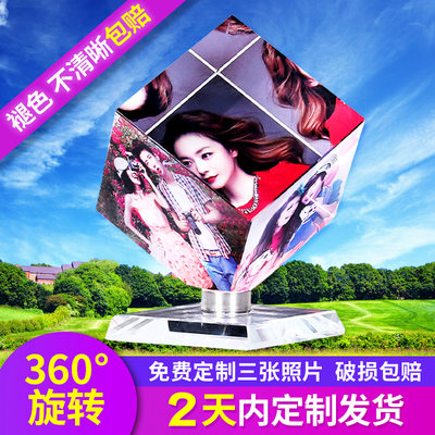 水晶魔方照片定制摆台发光旋转相册相片立体相框摆件diy纪念制作 虎窝淘