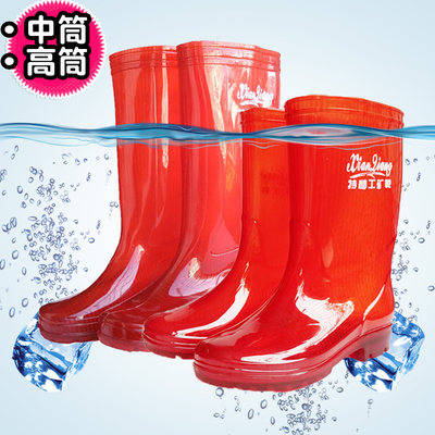 中筒工矿水鞋中帮茶色红色牛筋雨靴男短筒工地没内里布广东省胶鞋 黄金鞋城 淘优券