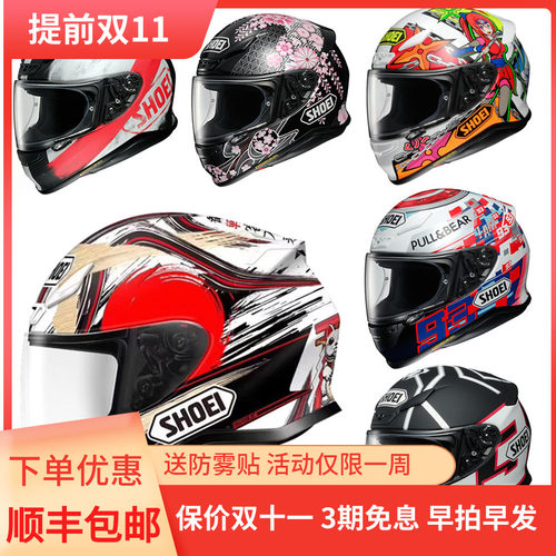 日本正品现货shoei Z7招财猫摩托车头盔电源机车骑行跑盔安全街盔