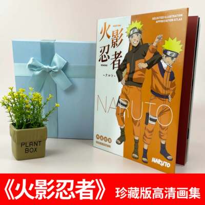 火影忍者周边画册图集热门日本动漫海贼王画集海报银魂黑街书签 虎窝淘