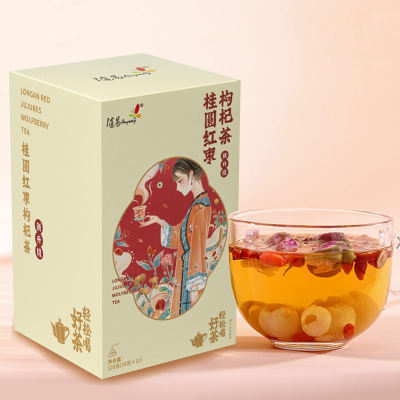 随易桂圆红枣枸杞茶玫瑰花人参组合花茶五宝茶女人泡水喝的茶 虎窝淘