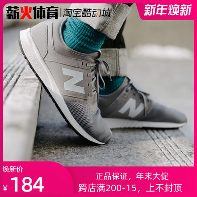 new balance mrl247cb