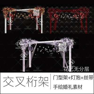 时尚创意人物UI网页app插画xd图sketch海报png背景ai矢量fig素材