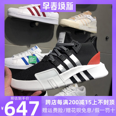 adidas i 5023