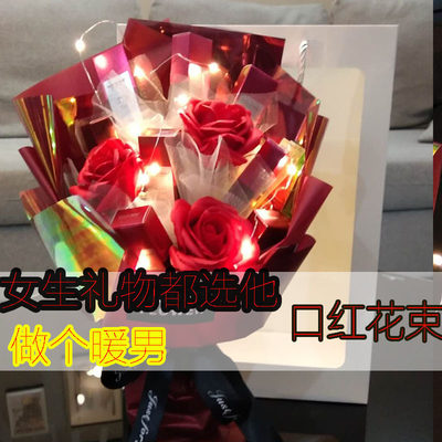 5七夕情人节假花礼物香皂玫瑰创意仿真花束送女友生日礼品毕业 虎窝淘