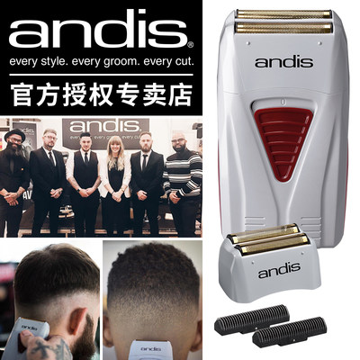 Andis美国电推剪安迪斯电动剃光头安第斯油头渐变推白剃须刀 虎窝淘
