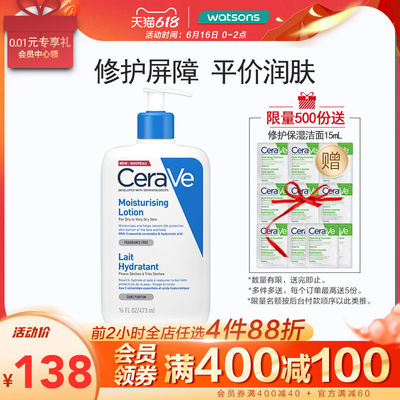 适乐肤身体乳 相关商品 价格 图片 优惠券 适乐肤身体乳相关淘宝天猫折扣查询 淘优券