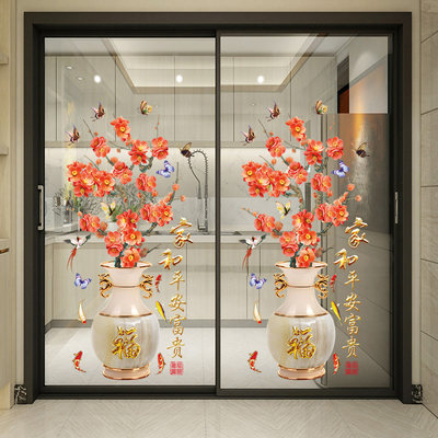 中国风3d立体仿真花瓶墙贴画墙上厨房玻璃门贴纸装饰客厅个性创意 虎窝淘