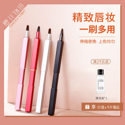 专业唇刷唇笔口红笔刷伸缩便携一次性女化妆师专用遮瑕刷带盖迷你 虎窝淘