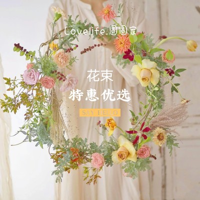 混搭花束鲜花福袋每周一花一周一花插花香雪兰向日葵玫瑰花家庭 虎窝淘