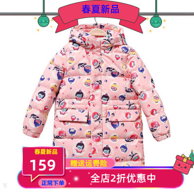 特价清仓bala巴拉努彼女童羽绒服19冬1 8岁儿童中长款加厚外套 虎窝淘