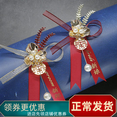 高档婚礼襟花父亲母亲别花韩式结婚胸花家人一套全套新娘新郎定制 虎窝淘