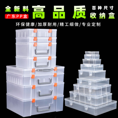 Pp盒子半透明塑料盒长方形饰品小物a4a5证件收纳桌面家用整理盒 虎窝淘
