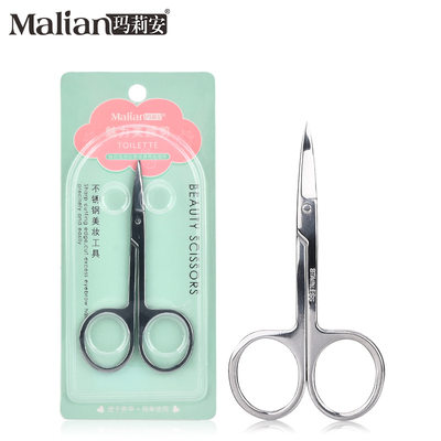 玛莉安修眉剪刀弯头不锈钢修眉毛工具尖头美容化妆双眼皮贴睫毛剪 虎窝淘