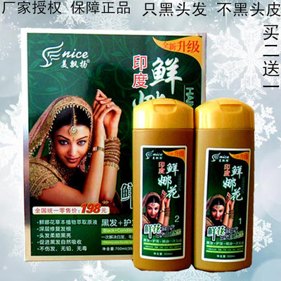 植物染发剂一洗黑天然无刺激清水正品纯一搓黑男洗发水膏黑色女 虎窝淘