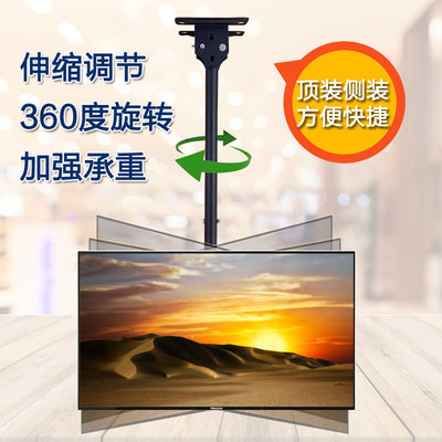 电视吊架 价格 图片 淘宝天猫电视吊架优惠商品大全 5 综合排序 虎窝淘