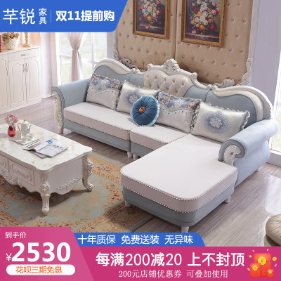 欧式布艺沙发小户型客厅家具组合贵妃转角l型可拆洗简欧布沙发3米 虎窝淘