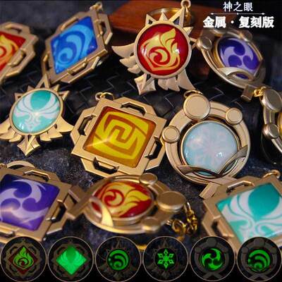 原神神之眼 价格 图片 淘宝天猫原神神之眼优惠商品大全 综合排序 虎窝淘
