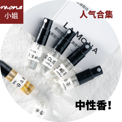 无极乌龙尼罗河花园李先生超级雪松大地大吉岭茶东京柑橘脏话香水 虎窝淘