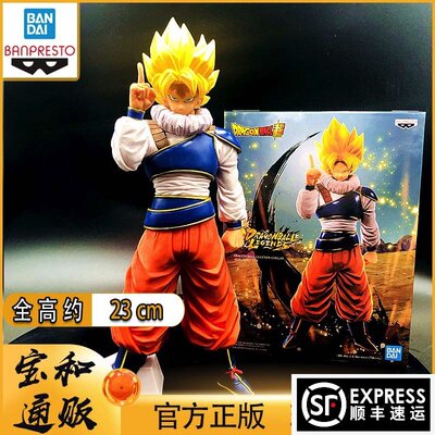 宝和 眼镜厂龙珠lc激战传说亚德拉特星宇宙服悟空赛亚人 虎窝淘