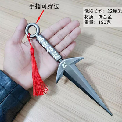 火影忍者武器周边苦无手里剑合金属四代目飞雷神动漫cos模型道具 虎窝淘