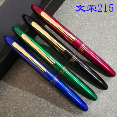 文荣215金属钢笔墨水笔学生练字笔短钢笔铱金笔尖笔身短库存老笔 虎窝淘