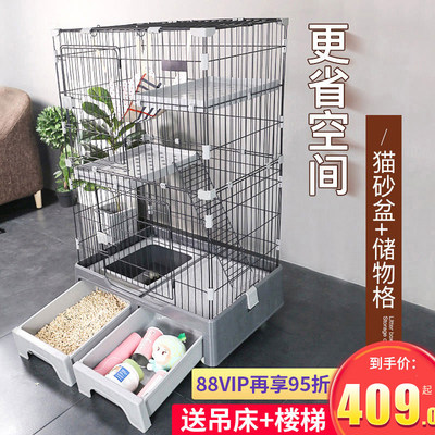 猫笼子 价格 图片 淘宝天猫猫笼子优惠商品大全 2 综合排序 虎窝淘