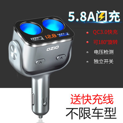 宝马原厂车充车载充电器bmw车充单双usb电源12转5v一拖二点烟器 虎窝淘