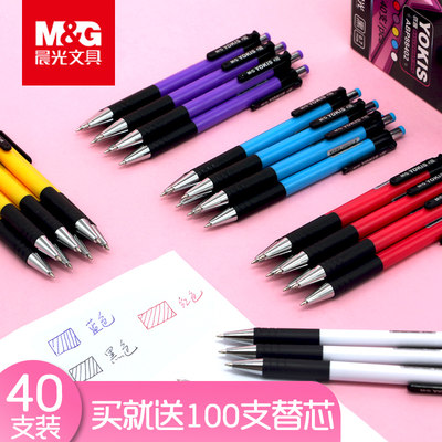 晨光按动式圆珠笔批发圆朱柱油笔子弹头顺滑黑蓝红色学生用0 7mm多色按动原子笔女可爱创意韩国多色笔园珠笔 虎窝淘