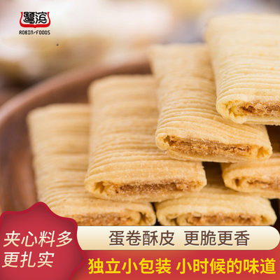 鹭滨网红花生贡糖夹心蛋卷3包特产蛋花酥厦门婚庆怀旧古早味零食 虎窝淘