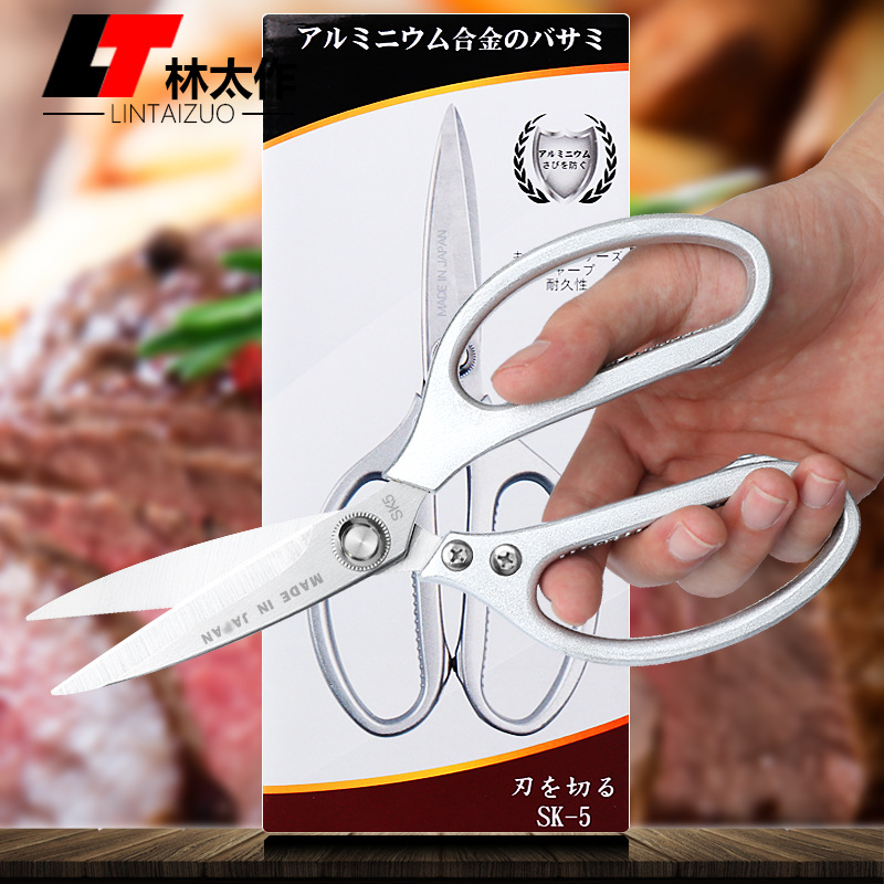 日式不锈钢厨房工业锋利布料大剪刀