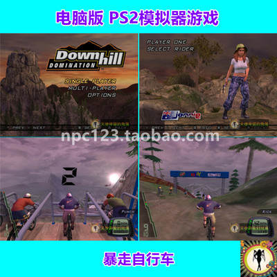 Ps2模拟器下载 最新ps2模拟器中文版免费下载 Pcsx2最新汉化版 华军软件园