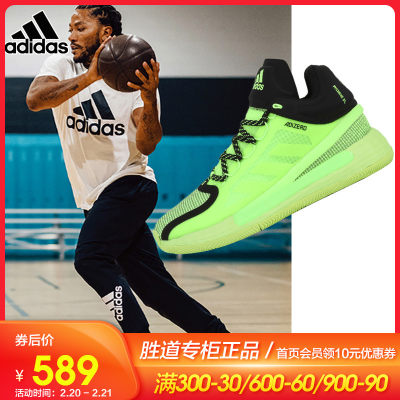 Adidas阿迪达斯男鞋21春新款运动鞋d Rose 11实战篮球鞋fu7405 虎窝淘