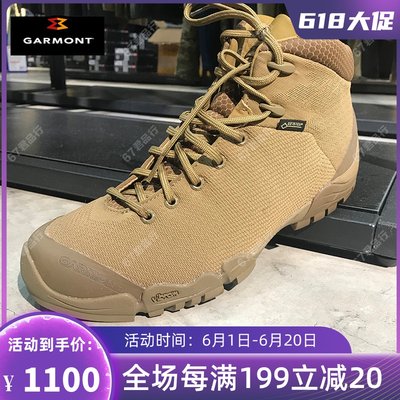 意大利garmont嘎蒙特gtx防水超轻徒步战术靴6 1户外登山靴男靴4 1 虎窝淘