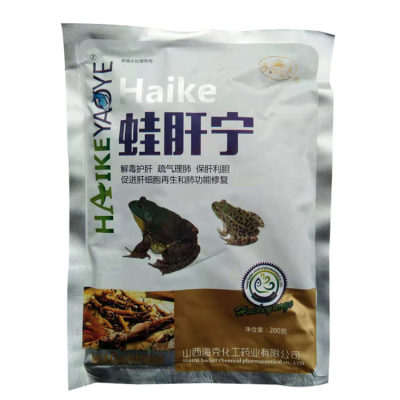 山西海克蛙肝宁蛙类养殖牛蛙青蛙牛蛙肝胆专用饲料添加剂 虎窝淘