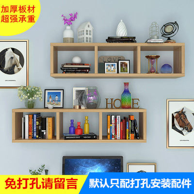 创意隔板墙上置物架壁挂墙壁书架书柜储物架壁柜吊书柜装饰格子架 虎窝淘