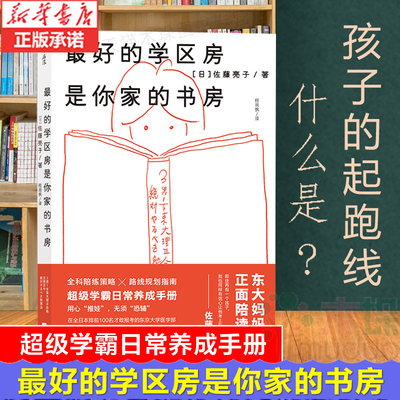 我是藤子 F 不二雄日本筑摩书房编辑部著李敏译外国名人传记名人名言文学杭州出版社图书 虎窝淘